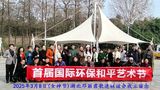 文章附图