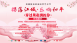 文章附图